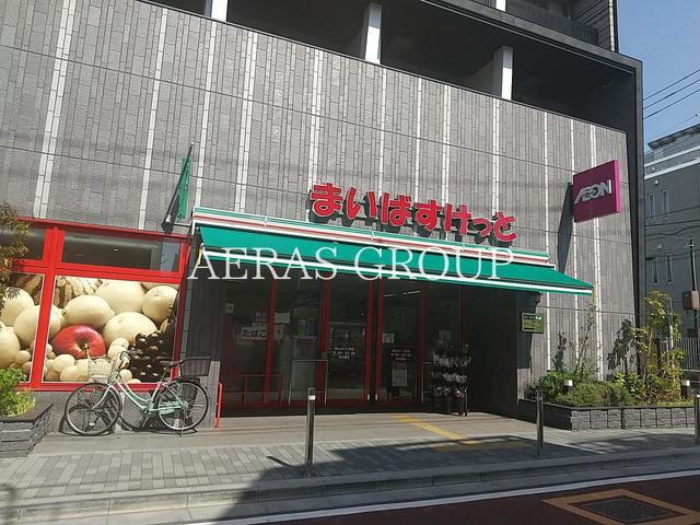 スーパー　まいばすけっと西大井1丁目店（スーパー）まで372m