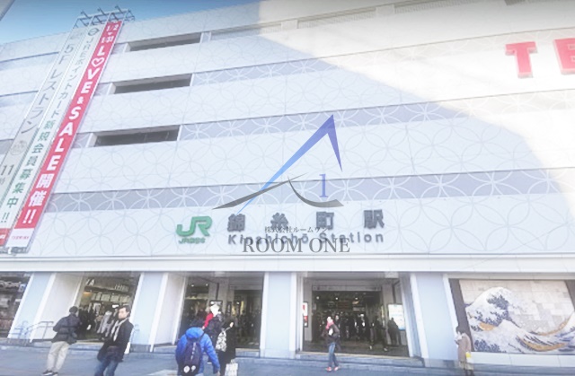 その他　錦糸町駅（その他）まで1305m