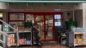 スーパー　まいばすけっと 浜松町1丁目店（スーパー）まで447m