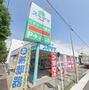 その他　ドラッグスギヤマ城西店（その他）まで165m