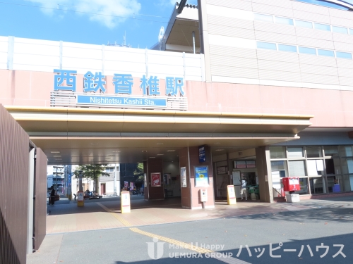 その他　西鉄香椎駅（西鉄貝塚線）（その他）まで325m