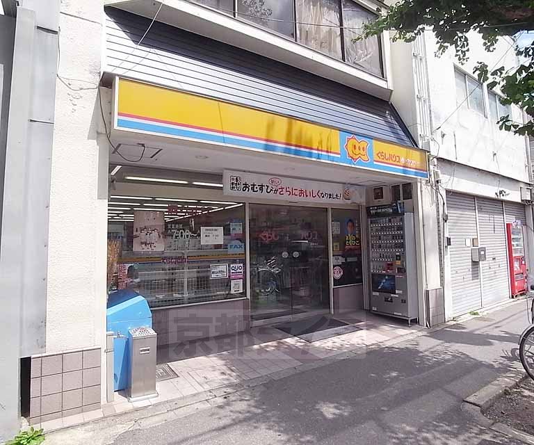 コンビニ　くらしハウス銀閣寺店（コンビニ）まで300m