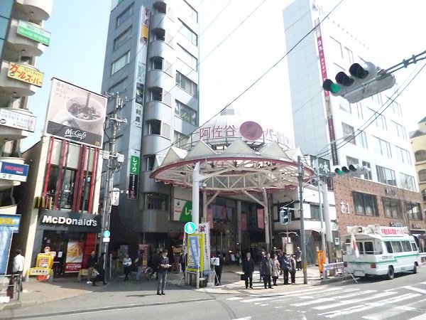 その他　パール商店街★（その他）まで193m