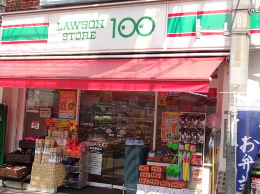 コンビニ　ローソンストア100 亀有東和店（コンビニ）まで610m