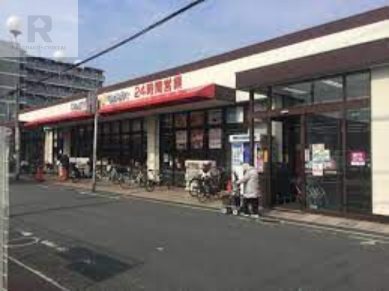 スーパー　グルメシティ長瀬店（スーパー）まで397m
