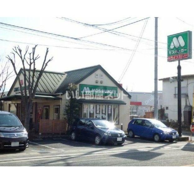 飲食店　モスバーガー甲府高畑店（飲食店）まで175m