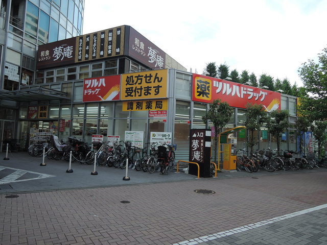 ドラックストア　ツルハドラッグ新宿上落合店（ドラッグストア）まで267m
