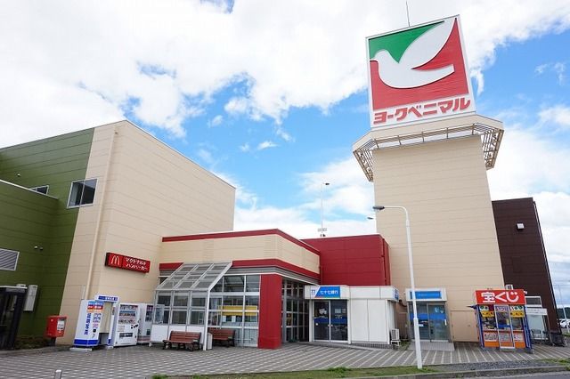 スーパー　ヨークベニマル大和吉岡店（スーパー）まで1600m