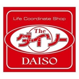 ホームセンター　ダイソービエラタウン鴫野店（ホームセンター）まで1050m