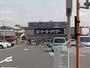 ホームセンター　DCM 志津店（ホームセンター）まで243m