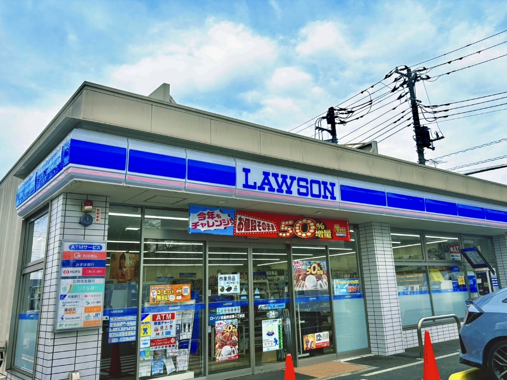 コンビニ　ローソン 佐倉西志津一丁目店（コンビニ）まで393m