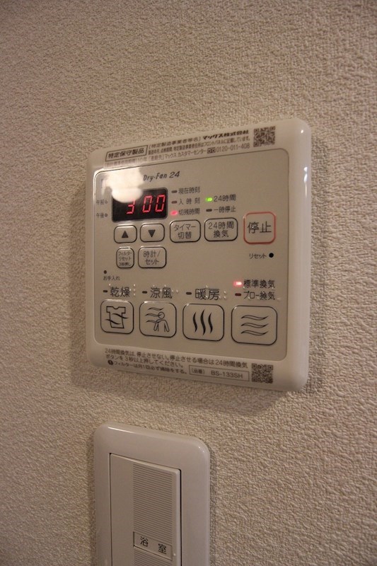 その他設備　雨の日でも洗濯が出来る浴室乾燥機付きです。