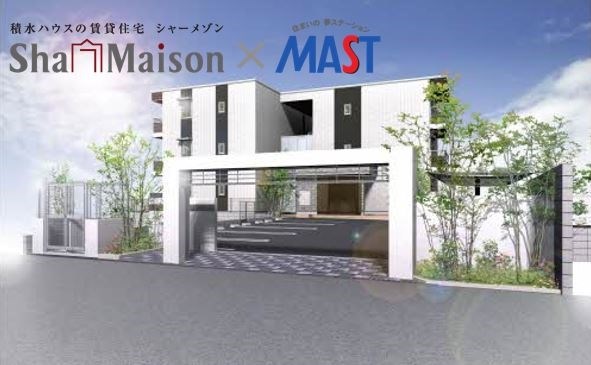 建物外観　こちらは積水ハウスの賃貸です。お求めはMAST特約店の当店へ