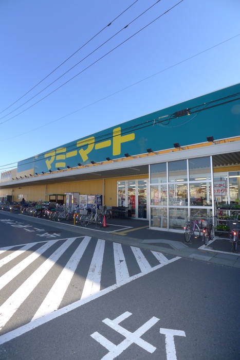 スーパー　マミーマート（スーパー）まで400m