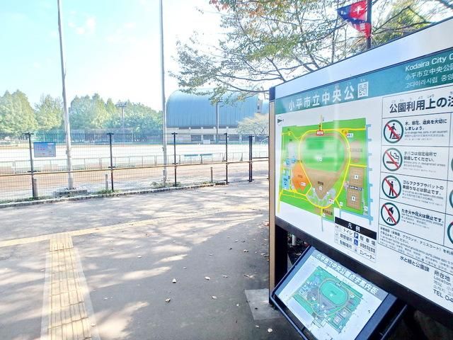 その他　鷹の台駅の周辺施設（その他）まで1440m