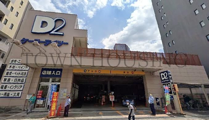 ホームセンター　ケーヨーデイツー三田店（ホームセンター）まで1240m