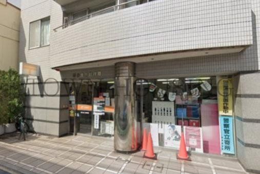 郵便局　港白金三郵便局（郵便局）まで410m