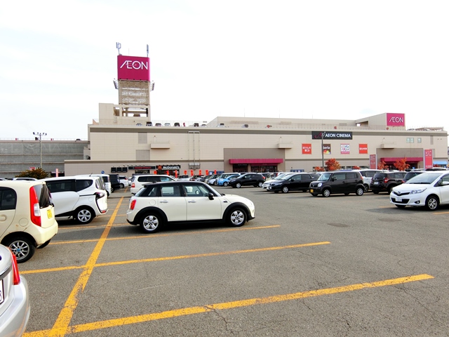 スーパー　イオン江別店（スーパー）まで1031m