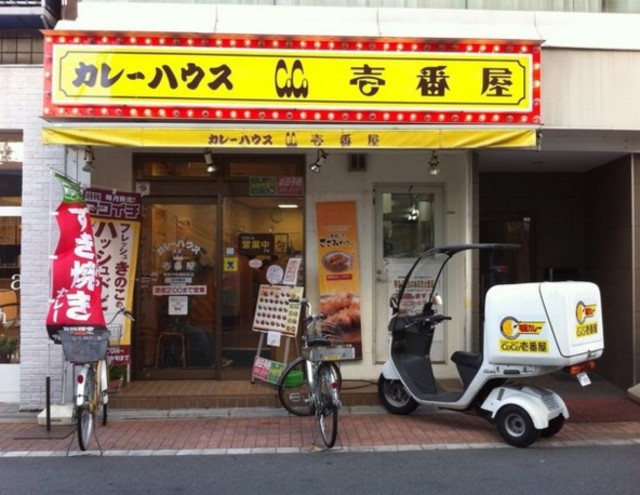 飲食店　CoCo壱番屋東武中板橋駅前店（飲食店）まで816m