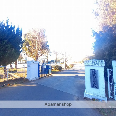 小学校　境町立猿島小学校（小学校）まで2336m