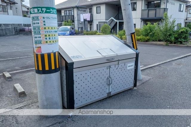 その他共有部分　その他共有部分