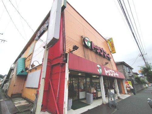スーパー　トップマート 末広店（スーパー）まで666m