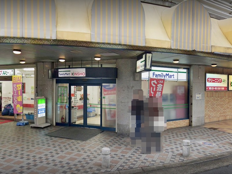 コンビニ　ファミリーマート近商ストア西大寺店（コンビニ）まで312m