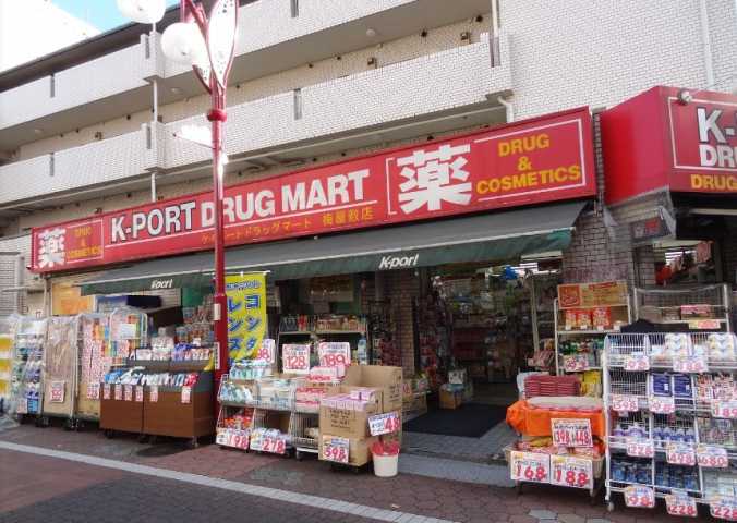 ドラックストア　ケイポート梅屋敷店（ドラッグストア）まで180m