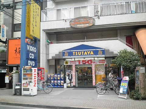 その他　TSUTAYA調布店（その他）まで341m