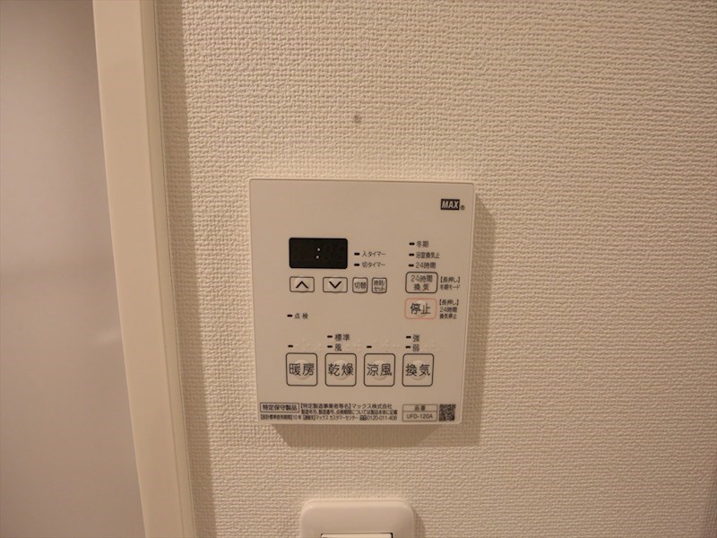 その他設備　浴室暖房乾燥機付き