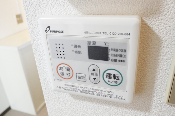 その他設備　※現況優先