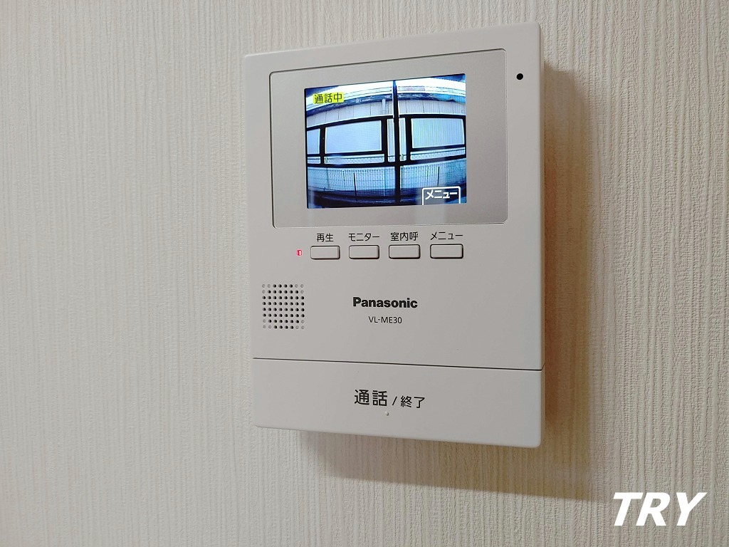 セキュリティ　来訪者が見れて安心です