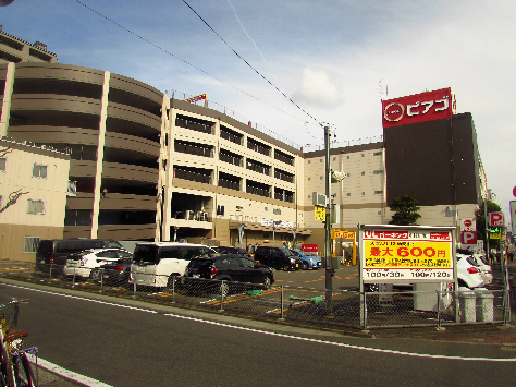 スーパー　ピアゴ 中村店（スーパー）まで237m