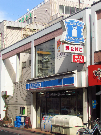 コンビニ　ローソン 寿町店（コンビニ）まで221m