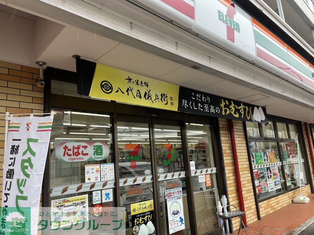 コンビニ　セブンイレブン鎌倉岩瀬北店（コンビニ）まで700m
