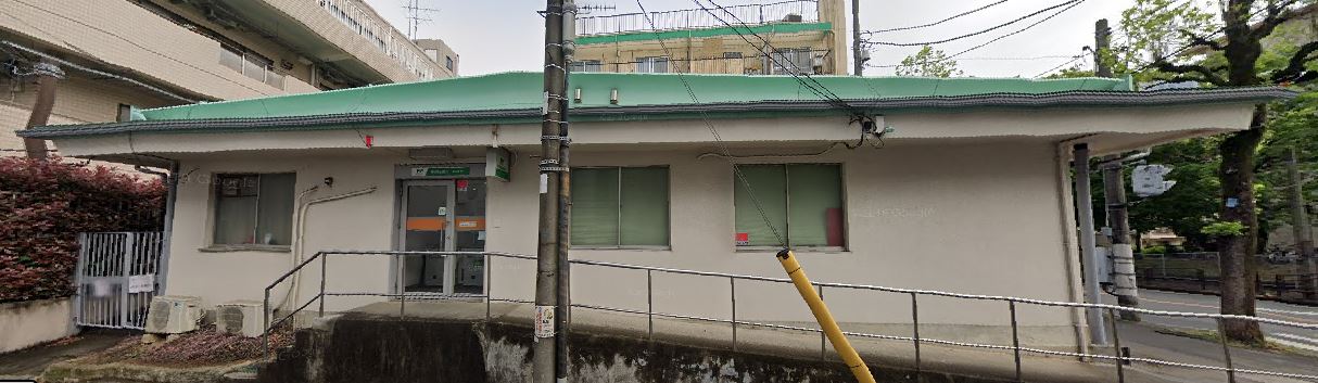 郵便局　川崎三田郵便局（郵便局）まで1468m