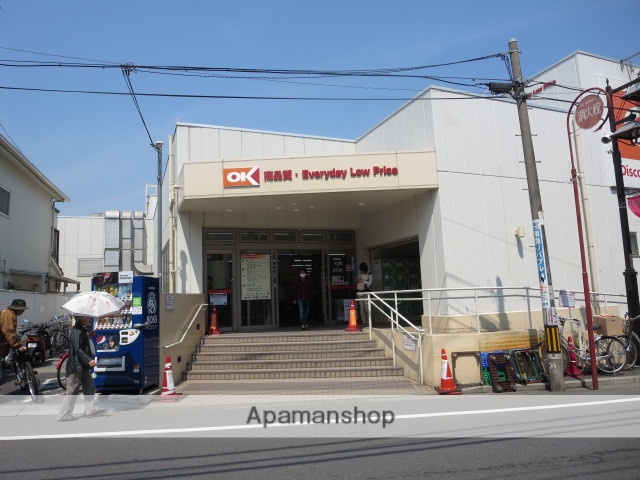 スーパー　オーケー妙蓮寺店（スーパー）まで632m