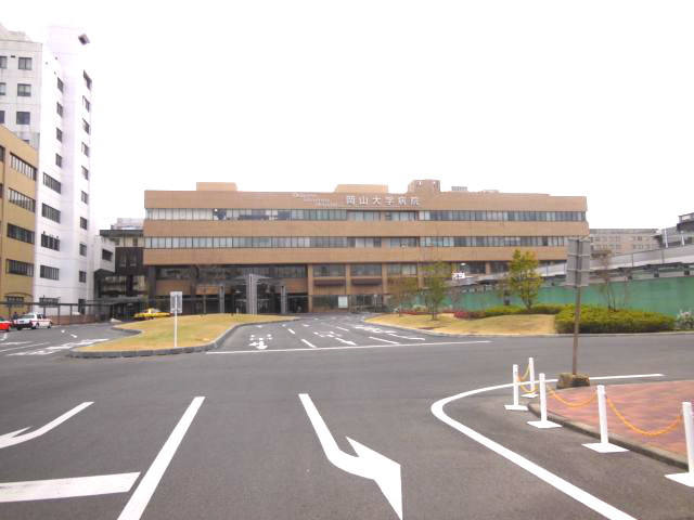 病院　岡山大学病院（病院）まで362m