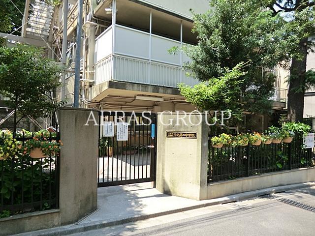 中学校　新宿区立牛込第二中学校（中学校）まで1110m