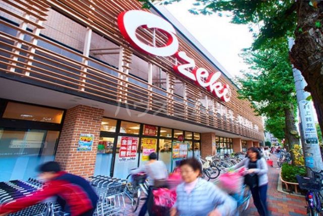 スーパー　オオゼキ 上町店（スーパー）まで1141m