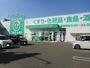 ドラックストア　ザグザグ　山手店（ドラッグストア）まで671m