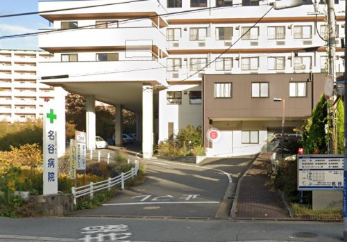 病院　名谷病院（病院）まで592m