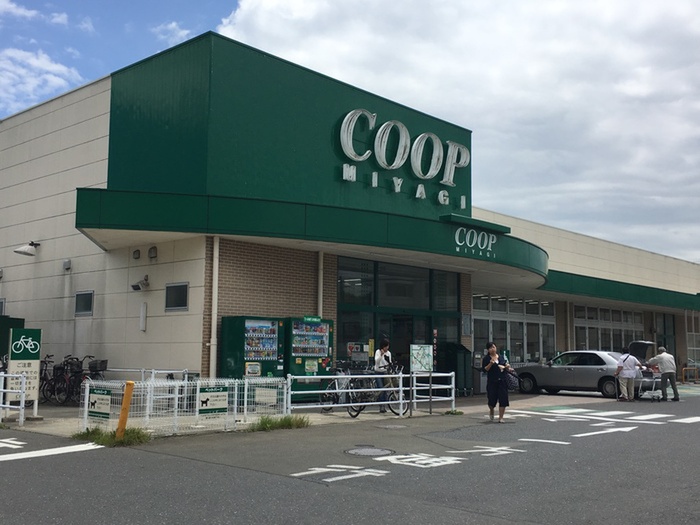 スーパー　みやぎ生協 台原店（スーパー）まで1100m