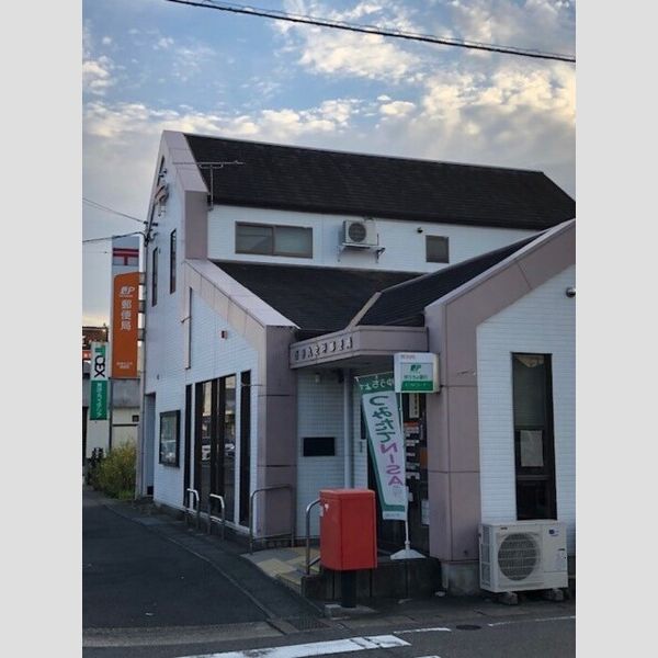 その他　西春九之坪郵便局　590m