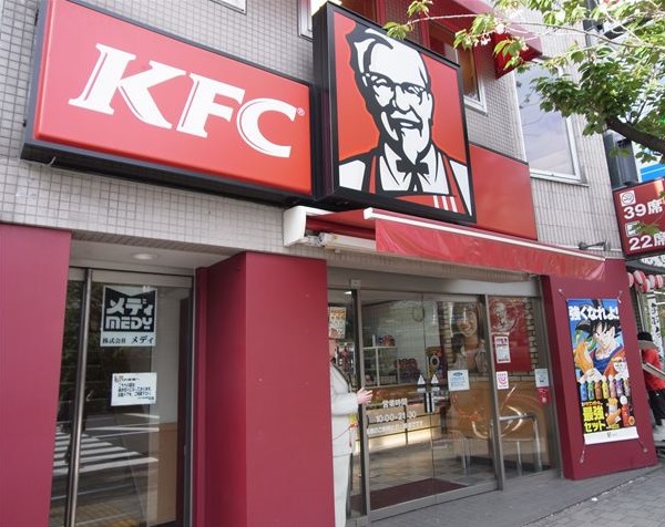 飲食店　ケンタッキーフライドチキン 桜新町店（飲食店）まで1298m