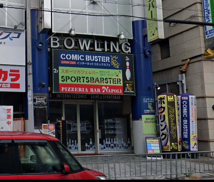 その他　コミック・バスター阪急茨木市駅前店（その他）まで651m