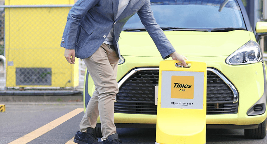 その他　タイムズカー 渋谷東エル・フローラ常磐松（その他）まで1236m