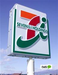 コンビニ　セブンイレブン八王子由木中央店（コンビニ）まで300m