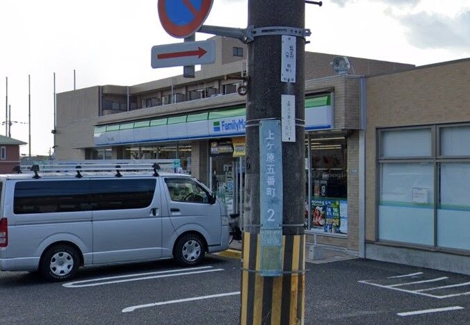 コンビニ　ファミリーマート西宮上ヶ原店（コンビニ）まで187m