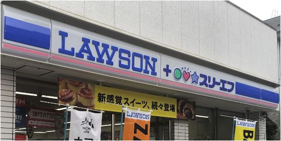 コンビニ　ローソン・スリーエフ南大井店（コンビニ）まで560m